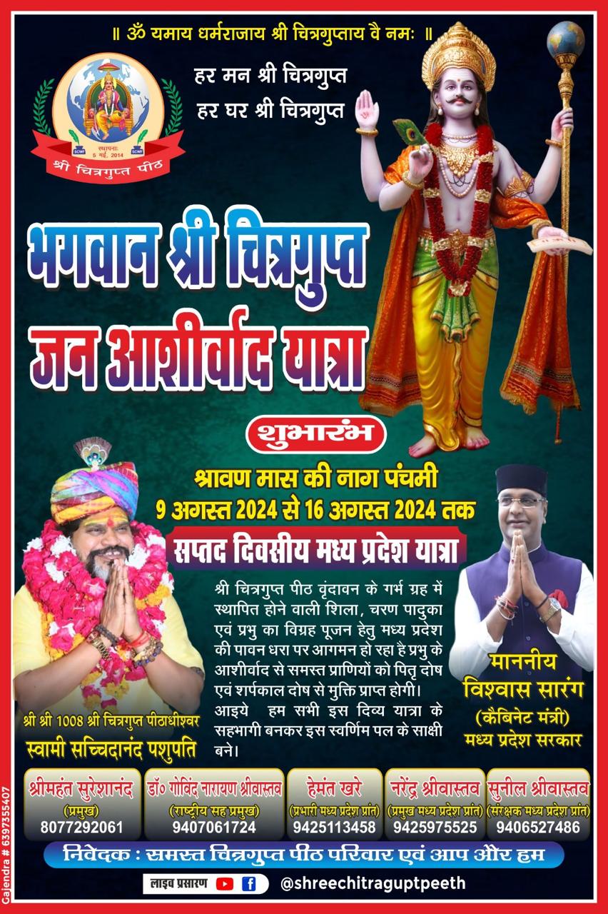 Upcoming Events