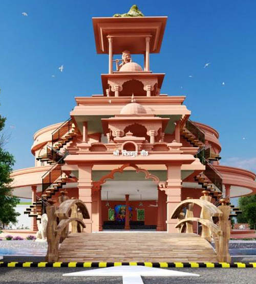 Shree Chitragupt Peeth